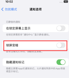 苹通海口镇果维修分享iPhone主屏幕壁纸显得模糊怎么办