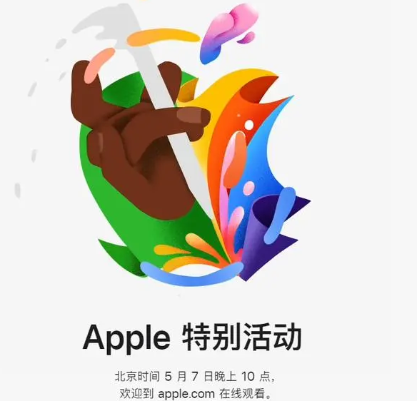 通海口镇通海口镇ipad维修服务点分享新款iPad Pro和iPad Air要来了