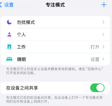 通海口镇iPhone维修服务分享可在指定位置自动切换锁屏墙纸 