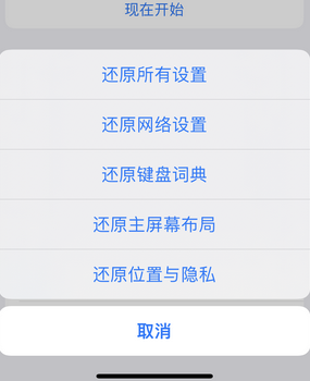 通海口镇apple服务站点分享iPhone上个人热点丢失了怎么办