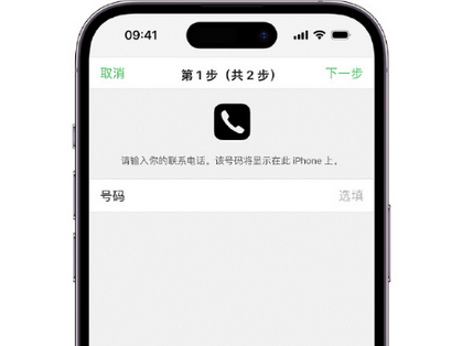通海口镇apple维修店分享如何通过iCloud网页查找iPhone位置