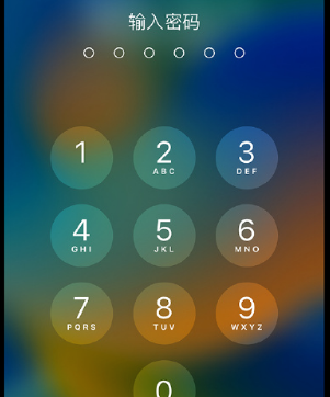 通海口镇apple维修店分享如何通过iCloud网页查找iPhone位置