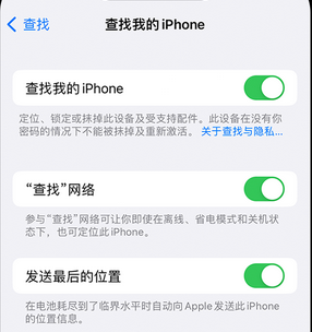 通海口镇apple维修店分享如何通过iCloud网页查找iPhone位置 