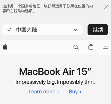 通海口镇apple授权维修如何将Safari浏览器中网页添加到桌面