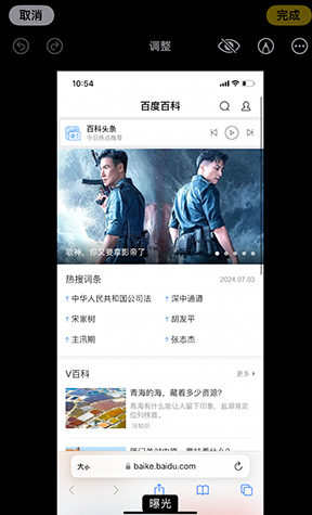 通海口镇iPhone维修服务分享iPhone怎么批量修图