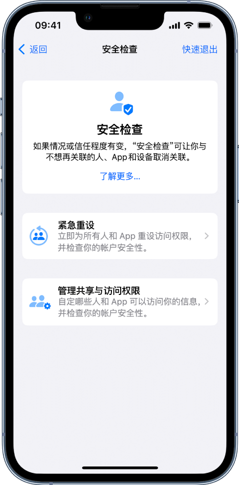 通海口镇苹果手机维修分享iPhone小技巧:使用