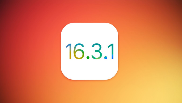 通海口镇苹果维修网点分享iOS 16.3.1更新内容汇总 