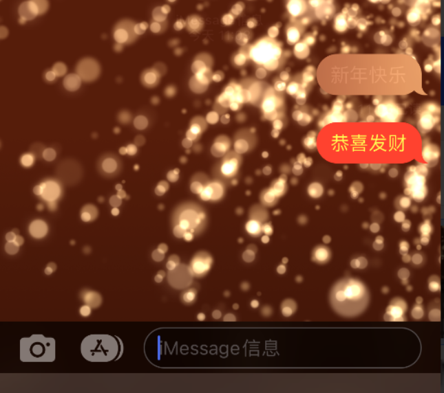 通海口镇苹果维修网点分享iPhone 小技巧：使用 iMessage 信息和红包功能 