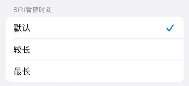 通海口镇苹果维修分享iOS 16上隐藏的Siri的四种新用法 