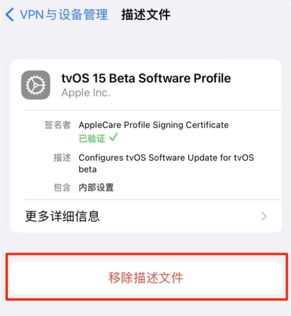 通海口镇苹果手机维修分享iOS 15.7.1 正式版适合养老吗 