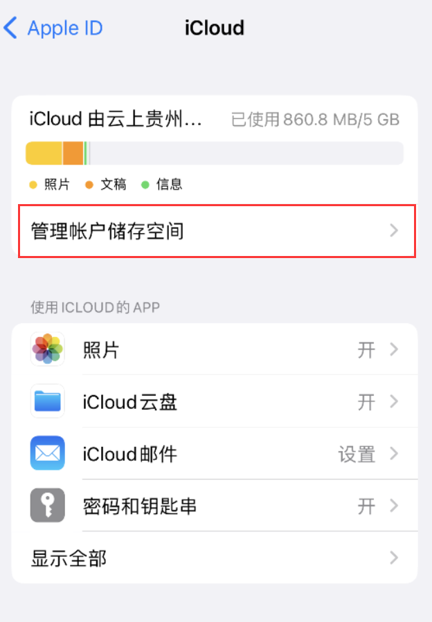 通海口镇苹果手机维修分享iPhone 用户福利 