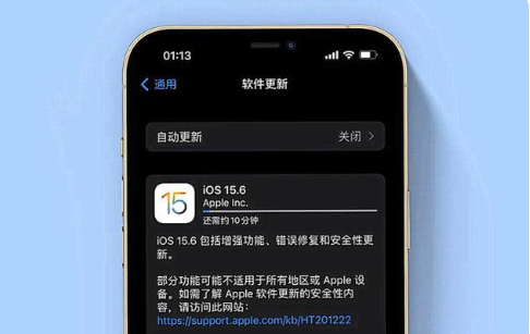 通海口镇苹果手机维修分享iOS 15.6续航怎么样 