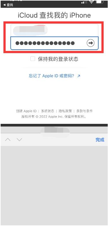 通海口镇苹果13维修分享丢失的iPhone13关机后可以查看定位吗 