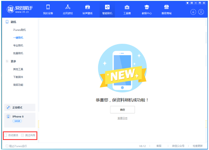 通海口镇苹果手机维修分享iOS 17.0.2 正式版升级 