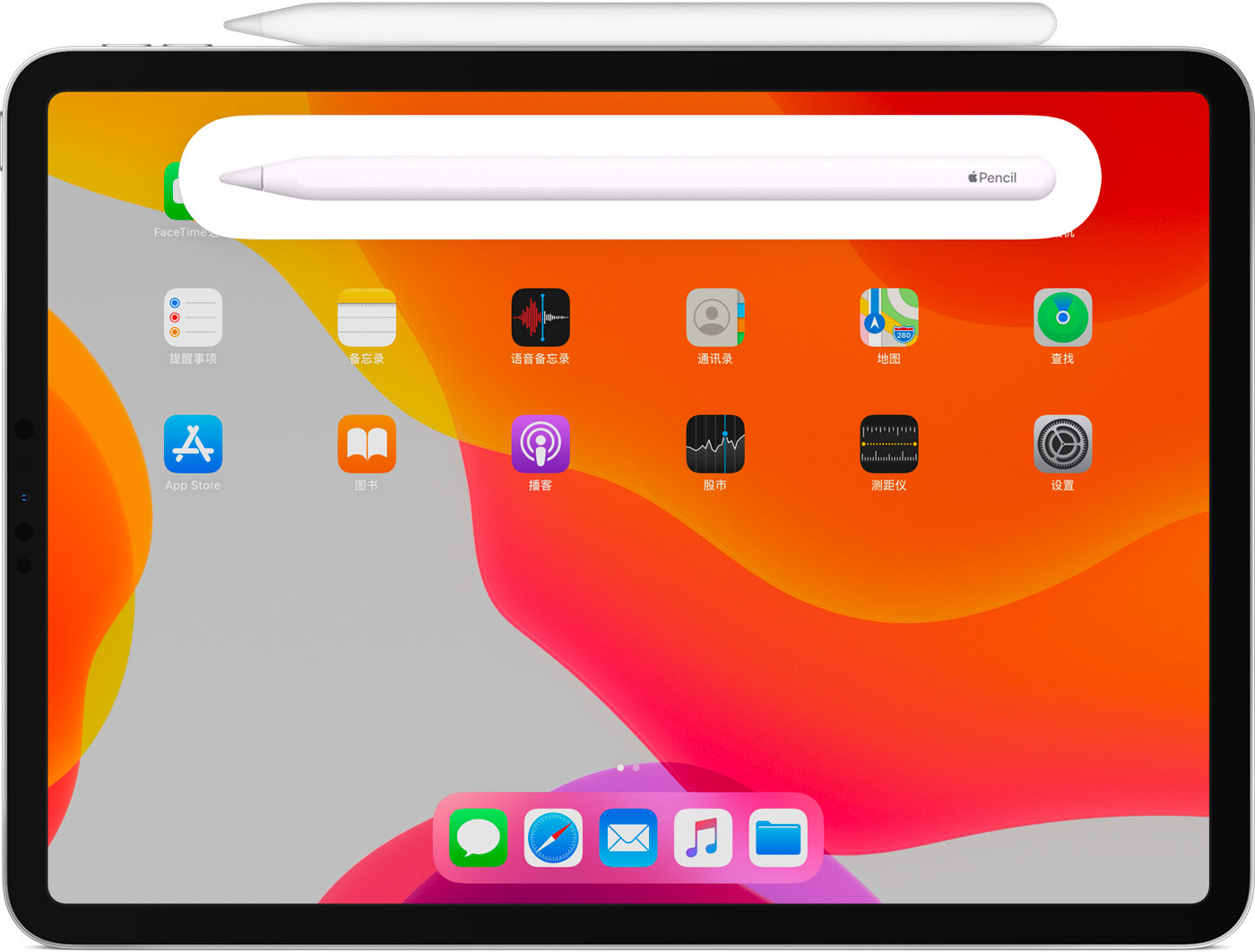 通海口镇苹果手机维修分享iPad Pro 如何与 Apple Pencil 配对连接 