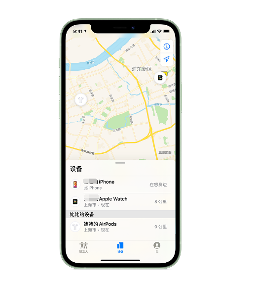 通海口镇苹果手机维修分享iPhone “家人共享”功能 