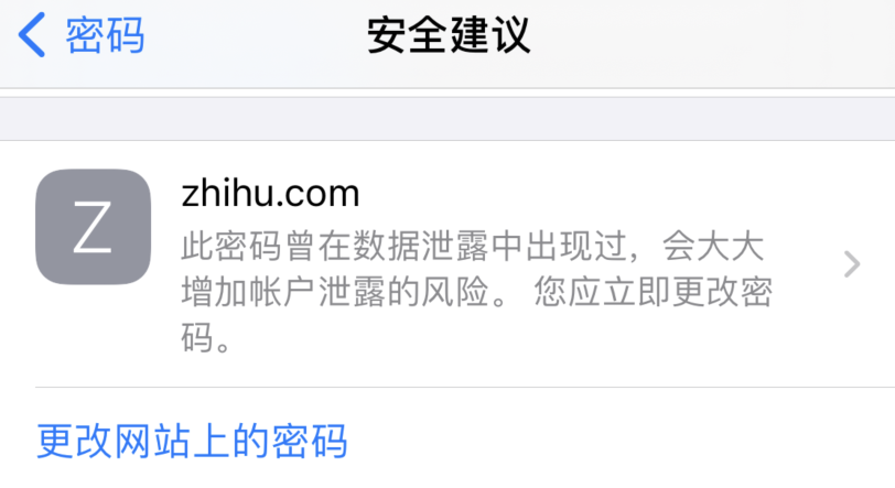 通海口镇苹果手机维修分享iOS 14 小技巧 