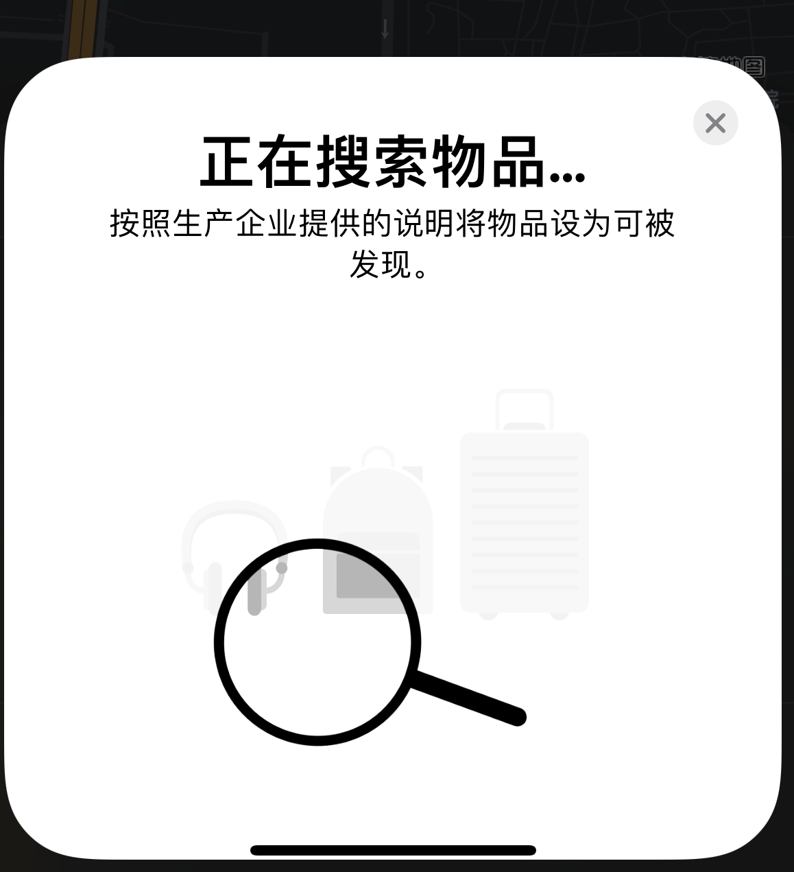 通海口镇苹果手机维修分享iOS 14.3 隐藏项目 