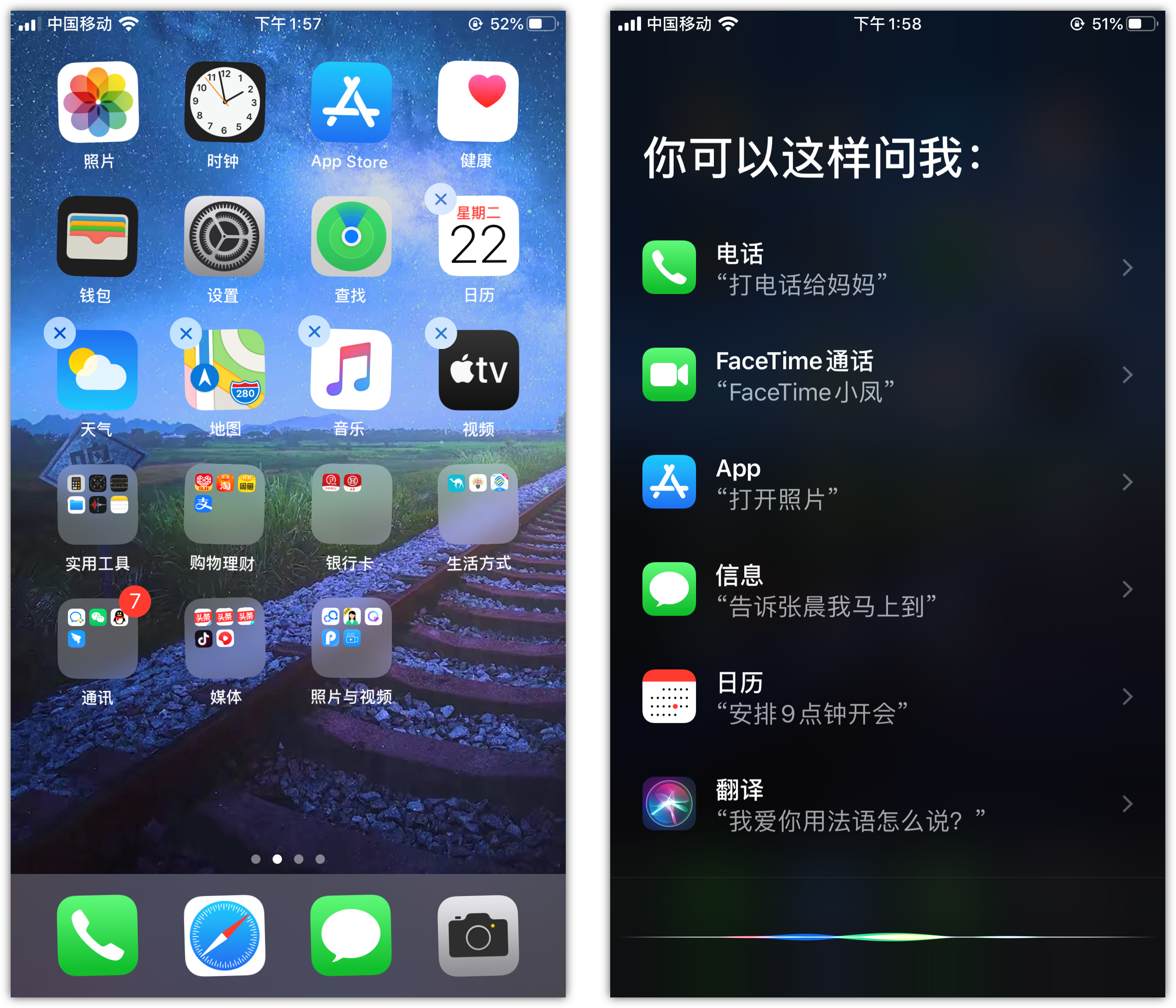 通海口镇苹果手机维修分享苹果iPhone 如何隐藏APP 