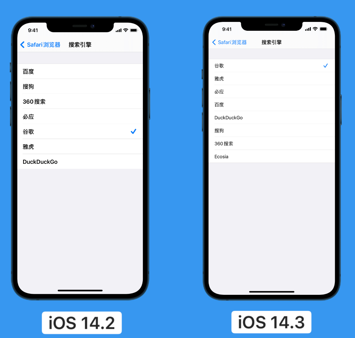 通海口镇苹果手机维修分享iOS 14 小技巧 