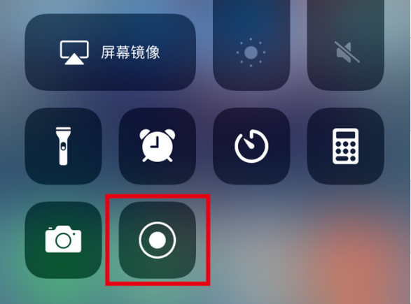 通海口镇苹果手机维修分享iPhone12录屏方法教程 