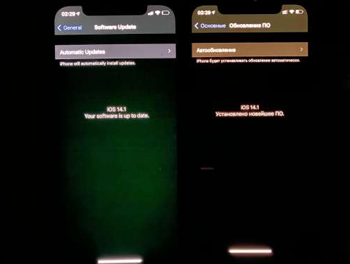 通海口镇苹果手机维修分享iPhone12问题汇总 