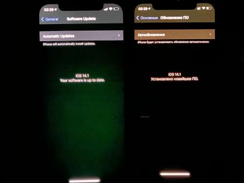 通海口镇苹果手机维修分享iPhone 12 显示黑色画面时发绿光怎么办 