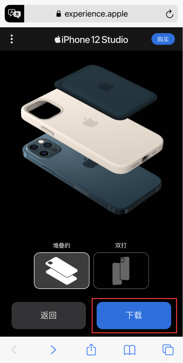 通海口镇苹果手机维修分享选购 iPhone 12 必备 